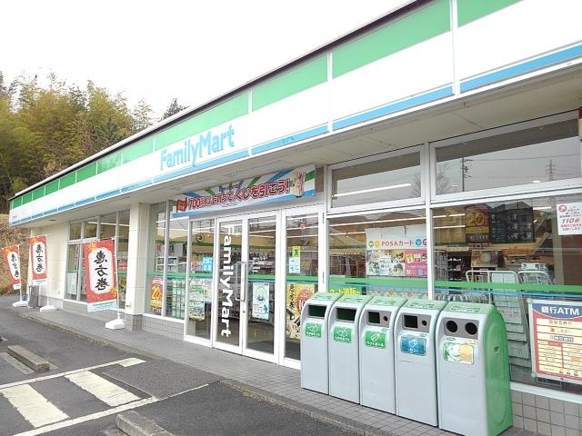 コンビニ　ファミリーマート川島町店（コンビニ）まで1400m