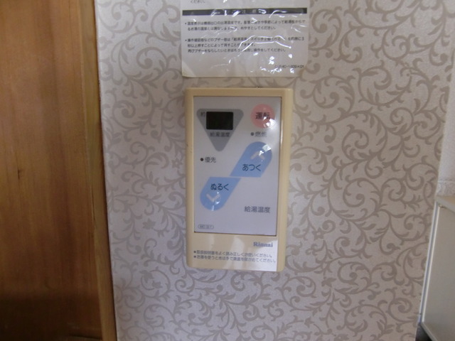 その他　給湯機