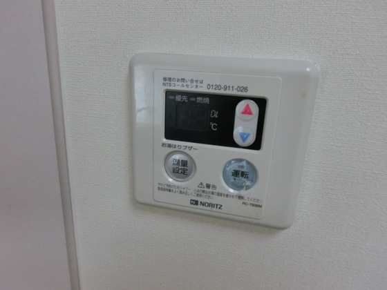 その他設備　他のお部屋の写真になります。