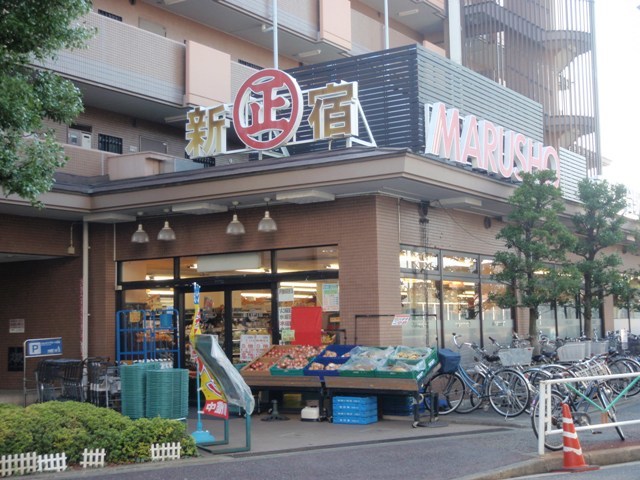 スーパー　MARUSHO武蔵野台駅前店（スーパー）まで780m