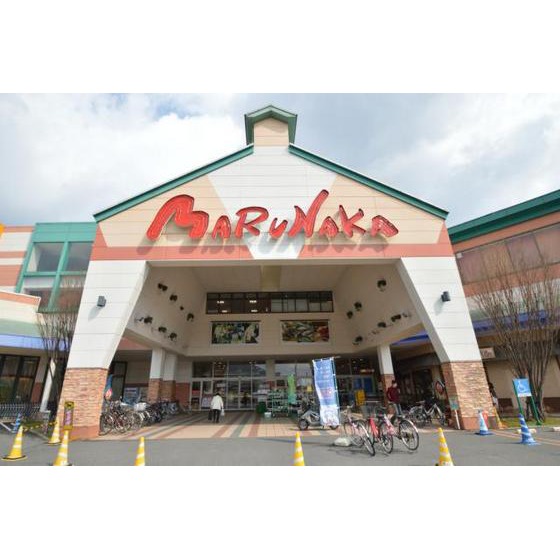 スーパー　山陽マルナカ可部店（スーパー）まで804m