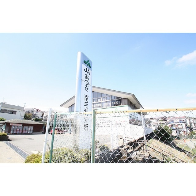 銀行　ＪＡあつぎ南毛利支所（銀行）まで695m