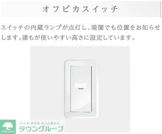 その他部屋・スペース