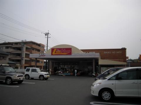 スーパー　リベロマム蜆塚店（スーパー）まで1248m