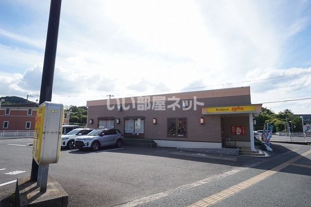 飲食店　ジョイフル　北九州海老津店（飲食店）まで1754m