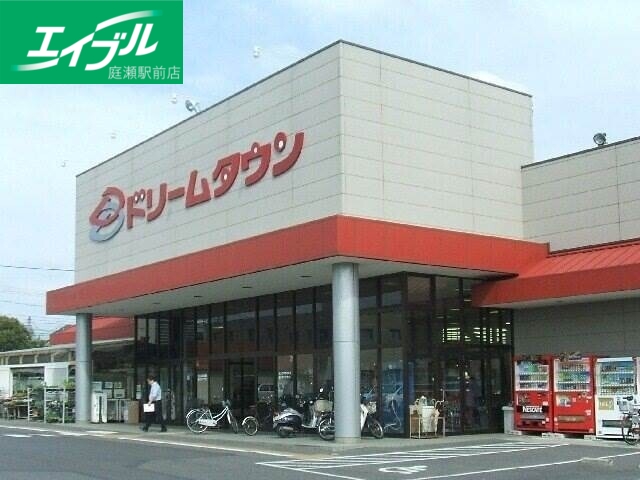 ショッピングセンター　ドリームタウンせのお（ショッピングセンター）まで3230m