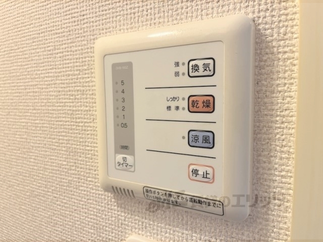 その他設備　浴室乾燥機