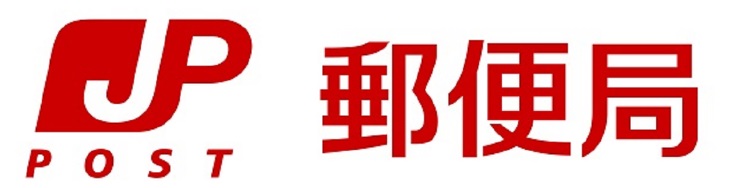 郵便局　中野本町五郵便局（郵便局）まで496m