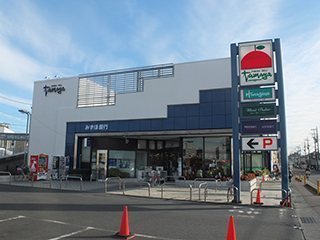 スーパー　たまや浜竹店（スーパー）まで508m