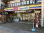 コンビニ　ミニストップ 高畑駅前店（コンビニ）まで914m