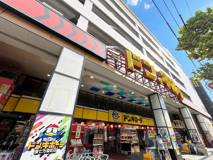 その他　ドン・キホーテ環七方南町店（その他）まで385m
