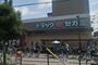 ドラックストア　ドラッグセガミ巽北店（ドラッグストア）まで137m