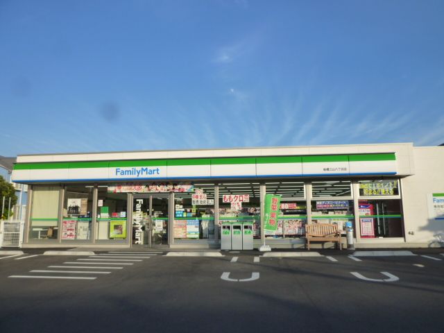 コンビニ　ファミリーマート船橋三山八丁目店（コンビニ）まで92m