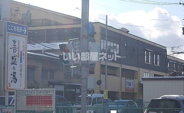 その他　喜盛の湯（その他）まで910m