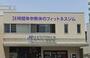 その他　エニタイムフィットネス 朝潮橋店（その他）まで676m