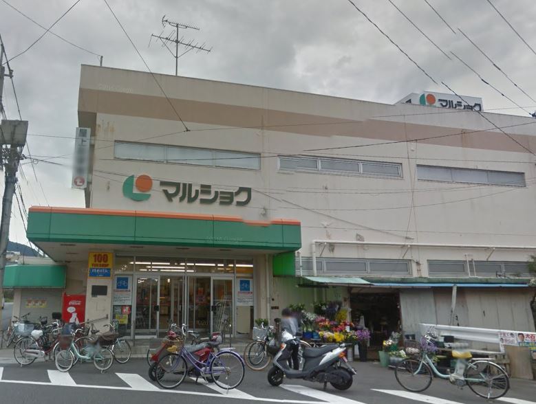 スーパー　マルショク大畠店（スーパー）まで442m