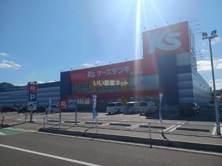 その他　ケーズデンキ東広島店（その他）まで1262m