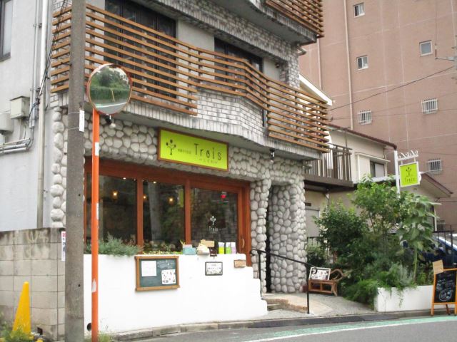 飲食店　ナチュレ　ナカヤマ　ロシアケーキが名物（飲食店）まで390m