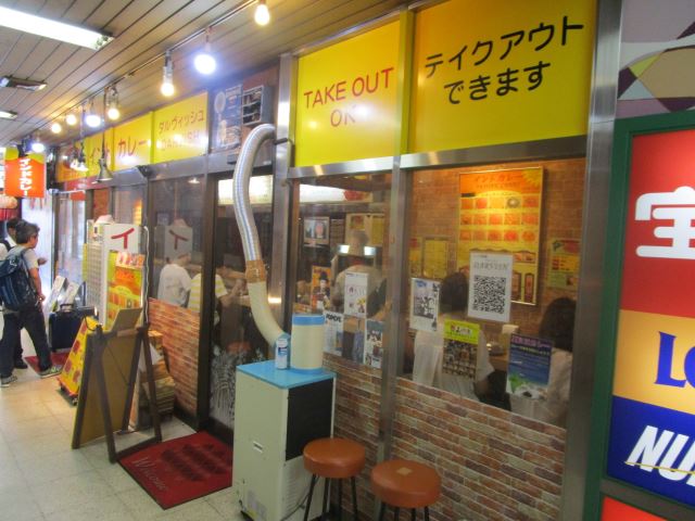 飲食店　ダルヴィッシュ　チキンビリヤーニが美味しいお店（飲食店）まで720m