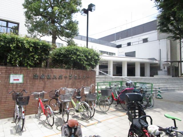 その他　渋谷区スポーツセンター（その他）まで1200m