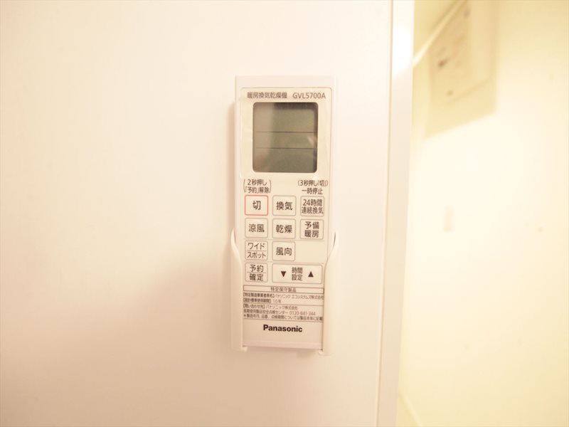 その他設備　浴室暖房乾燥機付き