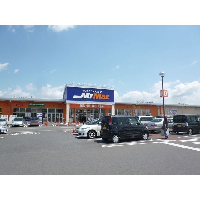 スーパー　ヤオコー青柳店（スーパー）まで500m