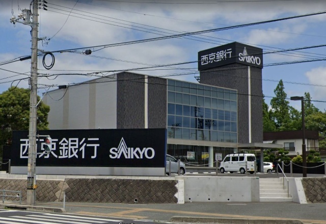 銀行　西京銀行恩田支店（銀行）まで1308m