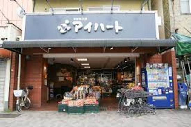 スーパー　新鮮食品館アイハート堀川店（スーパー）まで245m