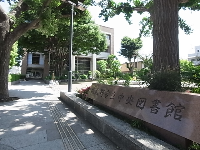 図書館　武蔵野市立中央図書館（図書館）まで464m