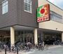 スーパー　イズミヤ あびこ店（スーパー）まで631m