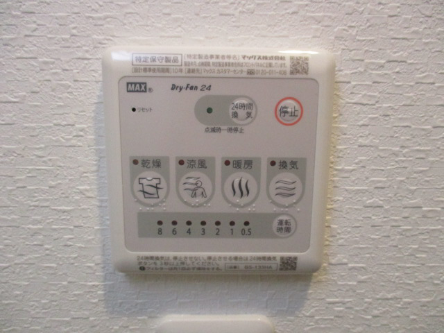 その他　浴室乾燥機