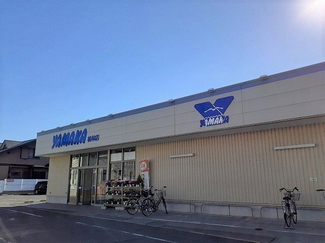 スーパー　ＹＡＭＡＫＡ（スーパー）まで350m