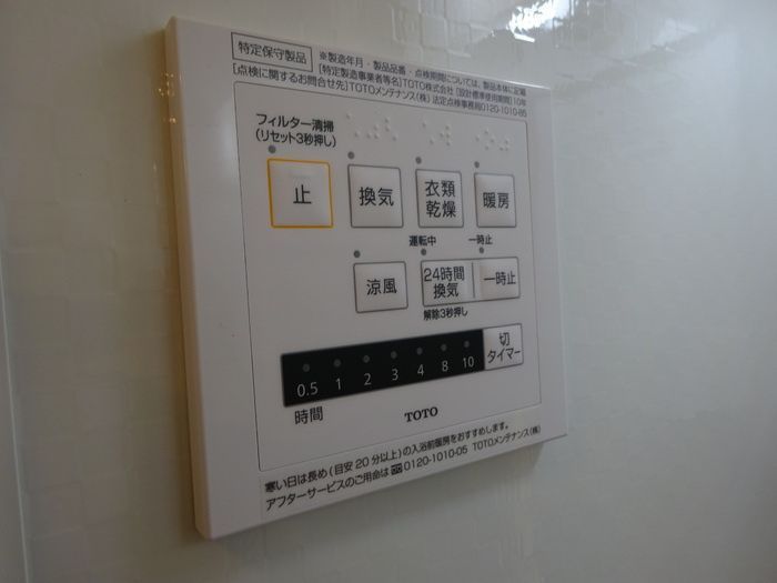 その他設備　別のお部屋の写真です