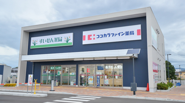 ドラックストア　ココカラファインエムズコート光明池店（ドラッグストア）まで489m