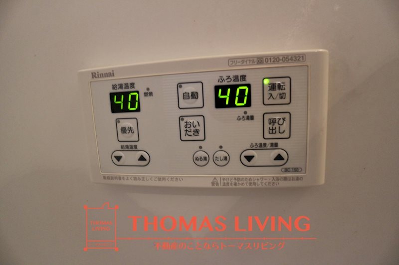 その他設備　温度調整機能付き給湯器