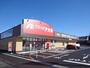 ドラックストア　クスリのアオキ舟津店（ドラッグストア）まで2183m