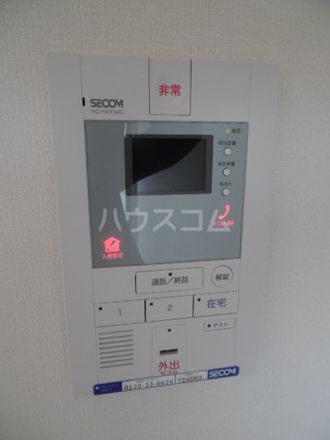 セキュリティ