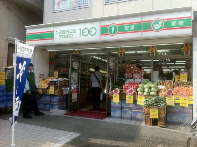 その他　ローソンストア100 関大前店（その他）まで819m