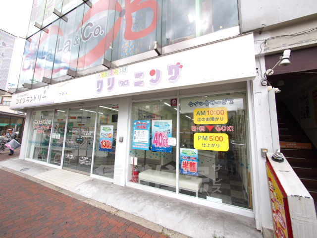 スーパー　ライフ　大国町店（スーパー）まで308m