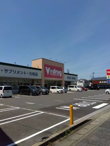 ドラックストア　V・drug 一宮公園通店（ドラッグストア）まで356m