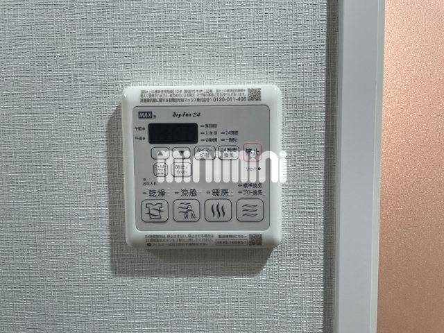 その他設備　浴室乾燥機