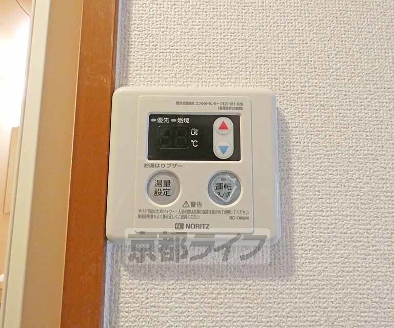 その他設備　温度調節器です。