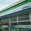 コンビニ　ファミリーマート 高崎萩原町店（コンビニ）まで787m