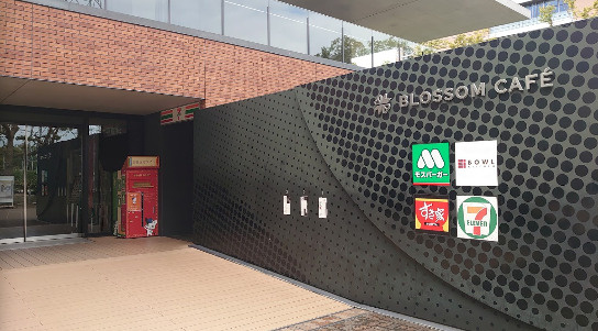 コンビニ　セブンイレブン AIM近畿大学店（コンビニ）まで266m