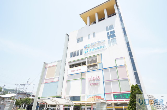 ショッピングセンター　ピピアめふ（ショッピングセンター）まで726m