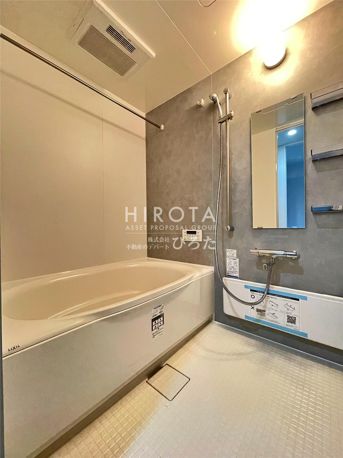 バス・シャワールーム