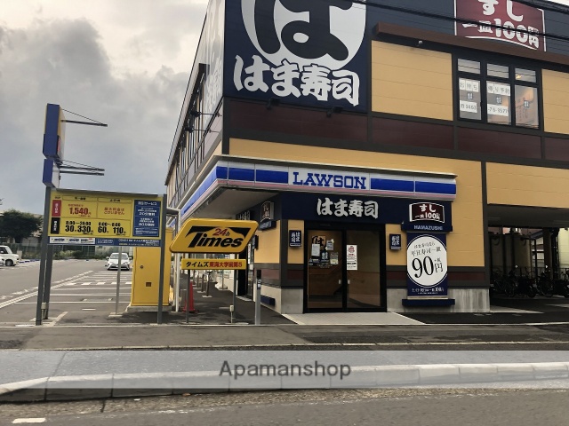 コンビニ　ローソン（コンビニ）まで978m