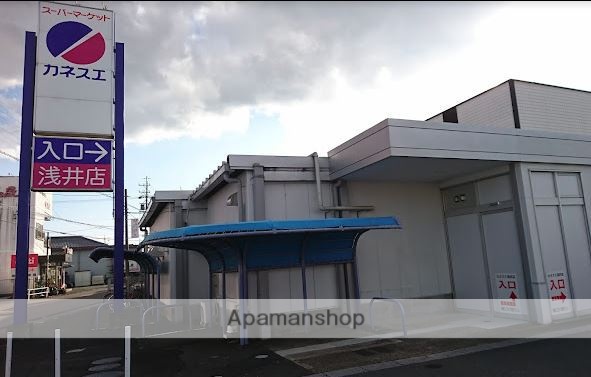 スーパー　カネスエ（スーパー）まで4859m