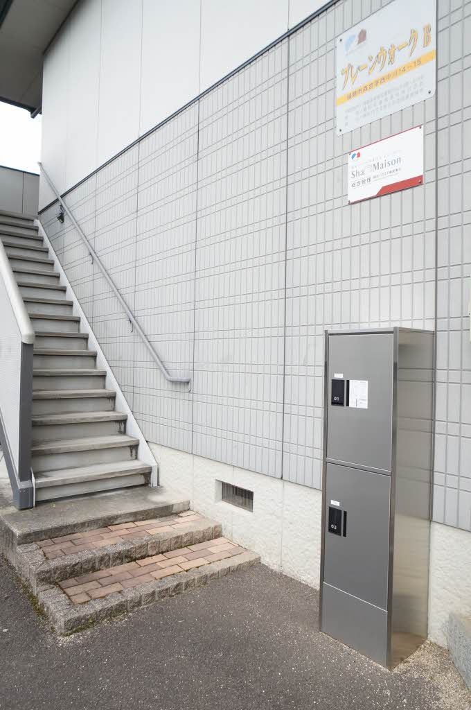 建物外観　宅配ボックス