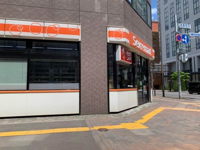 コンビニ　セイコーマート（コンビニ）まで3250m